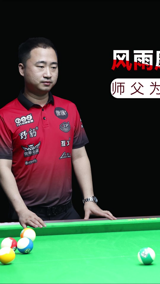 纵观中超和