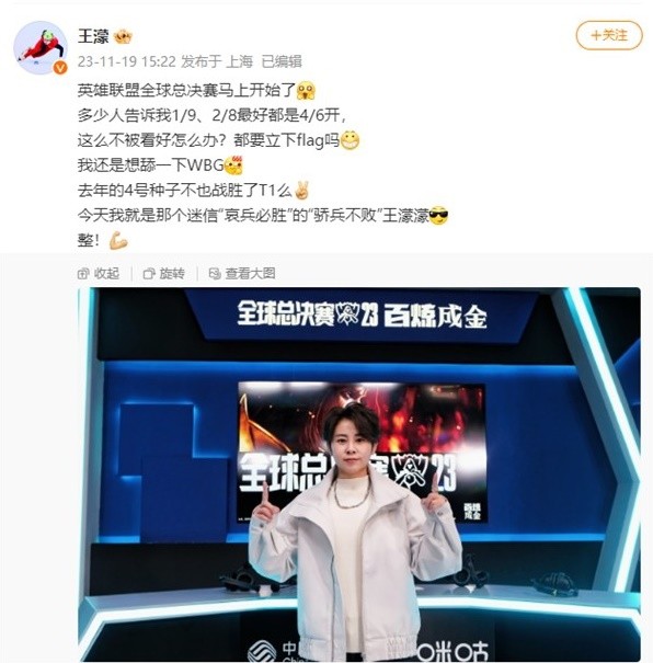 翼拉开战术