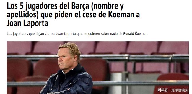 年龄与潜力 年龄与潜力