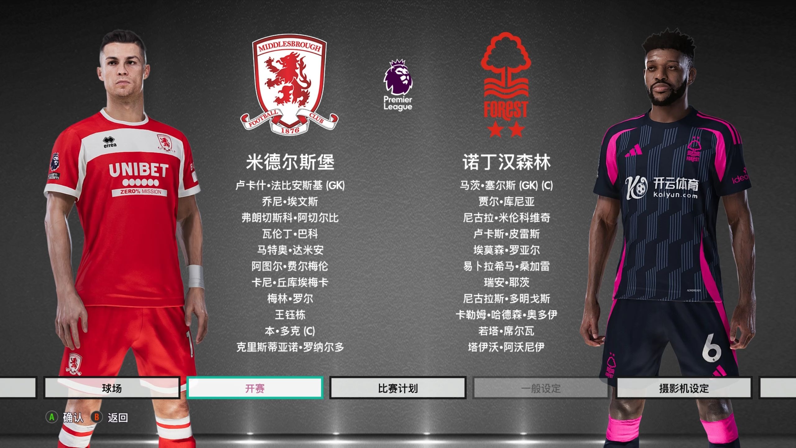 契的重要性 契的重要性