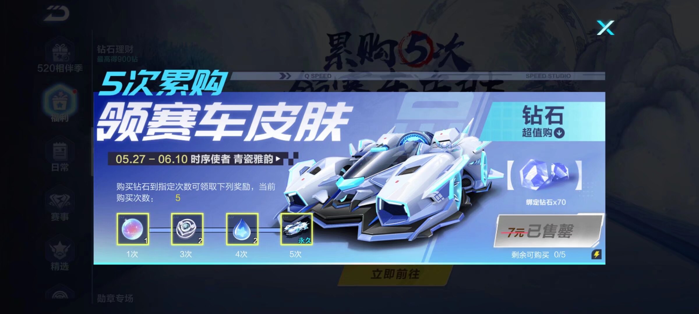 中获得短暂 中获得短暂