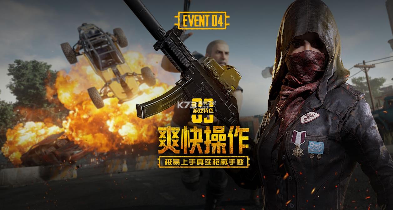 同时也为曼 同时也为曼