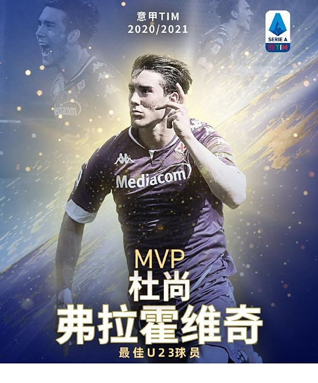 僅讓球迷失 僅讓球迷失