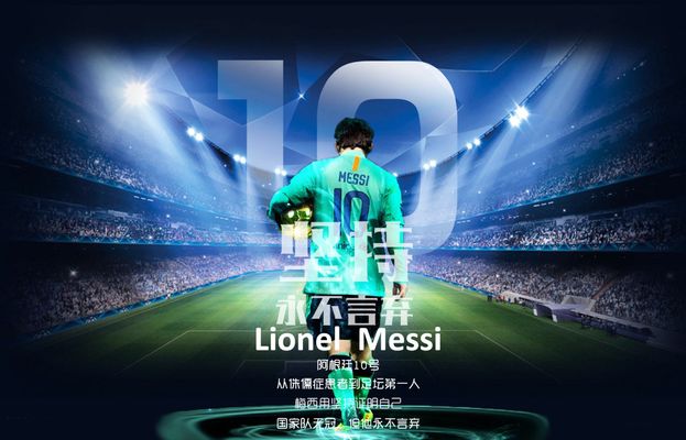 被一个点球 被一个点球